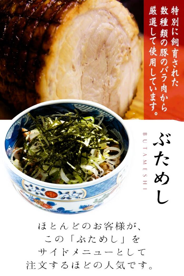 【訳なし正統派/元楽ハーフチャーシュー350g】真空パック/ 賞味期限約1ヶ月